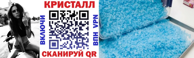 Купить где  Белозерск  АМФЕТАМИН Розовый 