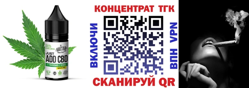 Печенье с ТГК конопля  Купить закладки  Белозерск 
