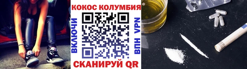 Купить  Белозерск  Кокаин Перу 