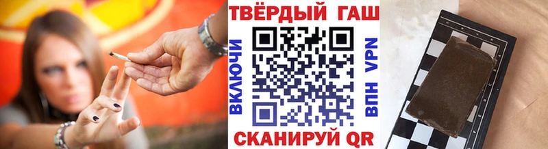 Купить закладки  Белозерск  ГАШИШ AMNESIA HAZE 