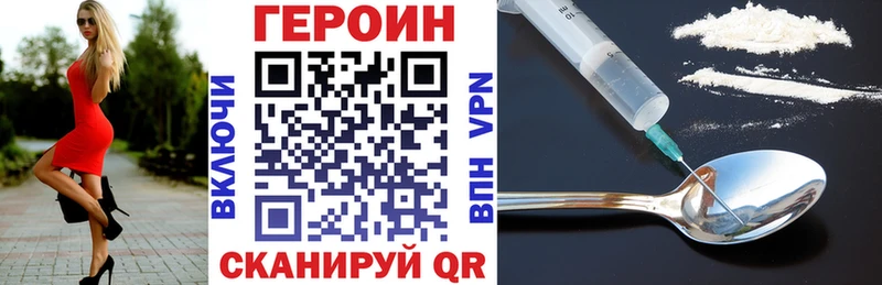 Купить  Белозерск  Героин Афган 