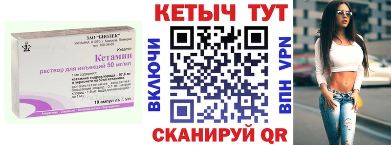 Кетамин ketamine  Купить  Белозерск 