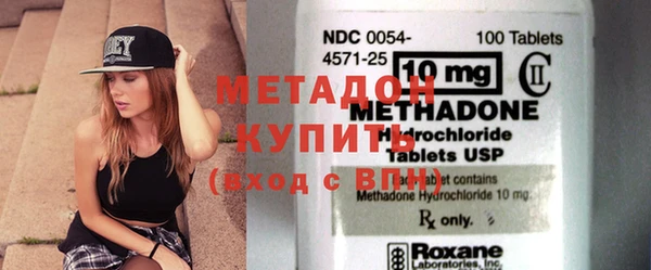 марки lsd Беломорск