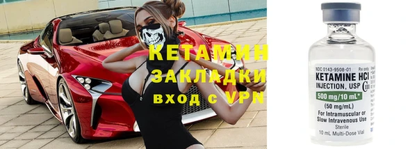кристаллы Белоозёрский