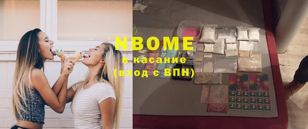 кристаллы Белоозёрский