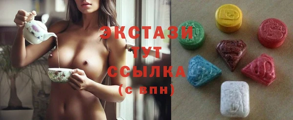 кристаллы Белоозёрский