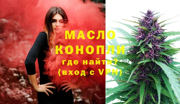 тгк Белокуриха