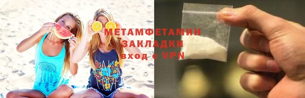 марки lsd Беломорск