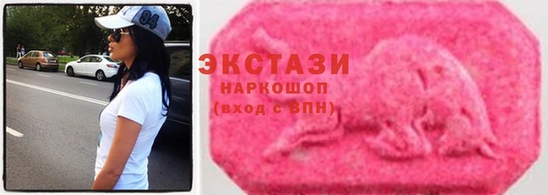 кристаллы Белоозёрский