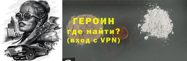 MESCALINE Богородск