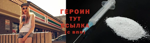 тгк Белокуриха