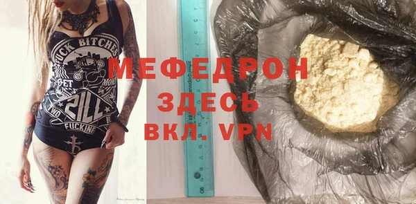 марки lsd Беломорск