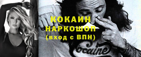 марки lsd Беломорск