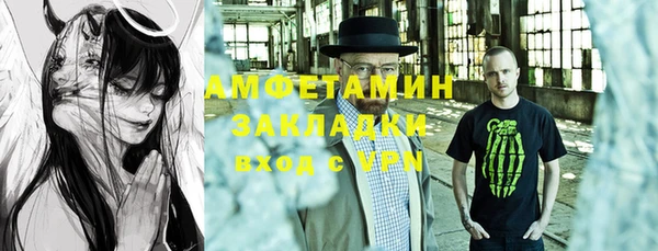 марки lsd Беломорск