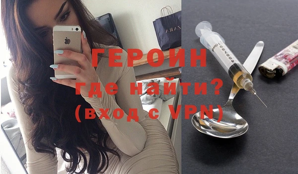кристаллы Белоозёрский