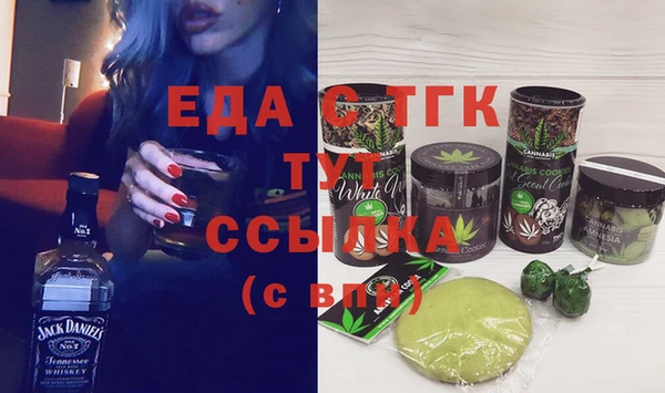 марки lsd Беломорск
