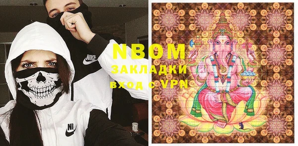 марки lsd Беломорск