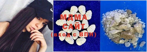 кристаллы Белоозёрский