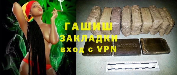 кристаллы Белоозёрский