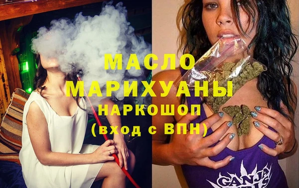 MESCALINE Богородск