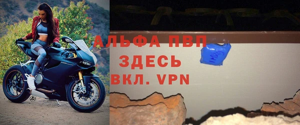 тгк Белокуриха