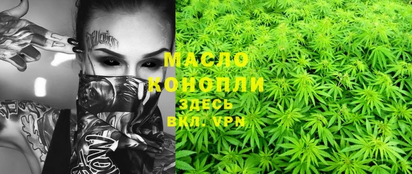 тгк Белокуриха
