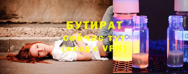 МДПВ Богородицк