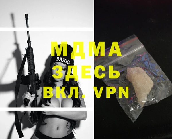 тгк Белокуриха