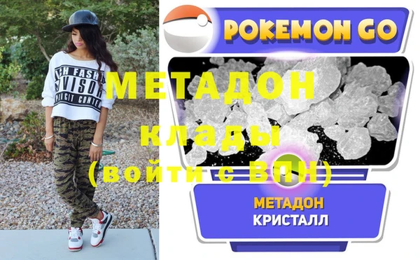 тгк Белокуриха