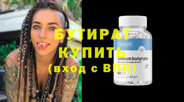 MESCALINE Богородск