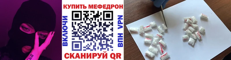 Меф мука Белозерск