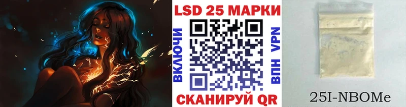 Купить закладки  Белозерск  Марки 25I-NBOMe 1,5мг 